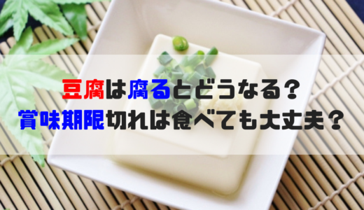 卵は腐るとどうなる ３つの見分け方 賞味期限は長くてびっくり 食べいろナビ 野菜 果物の情報 野菜宅配 季節の食べ物